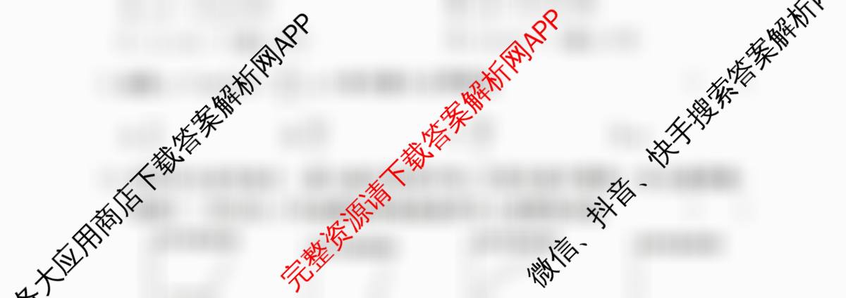 2026年湖南省普通高中学业水合格性考试信息卷(模拟四)试卷及答案汇总(已更新数学、英语、历史等9份)数学试题