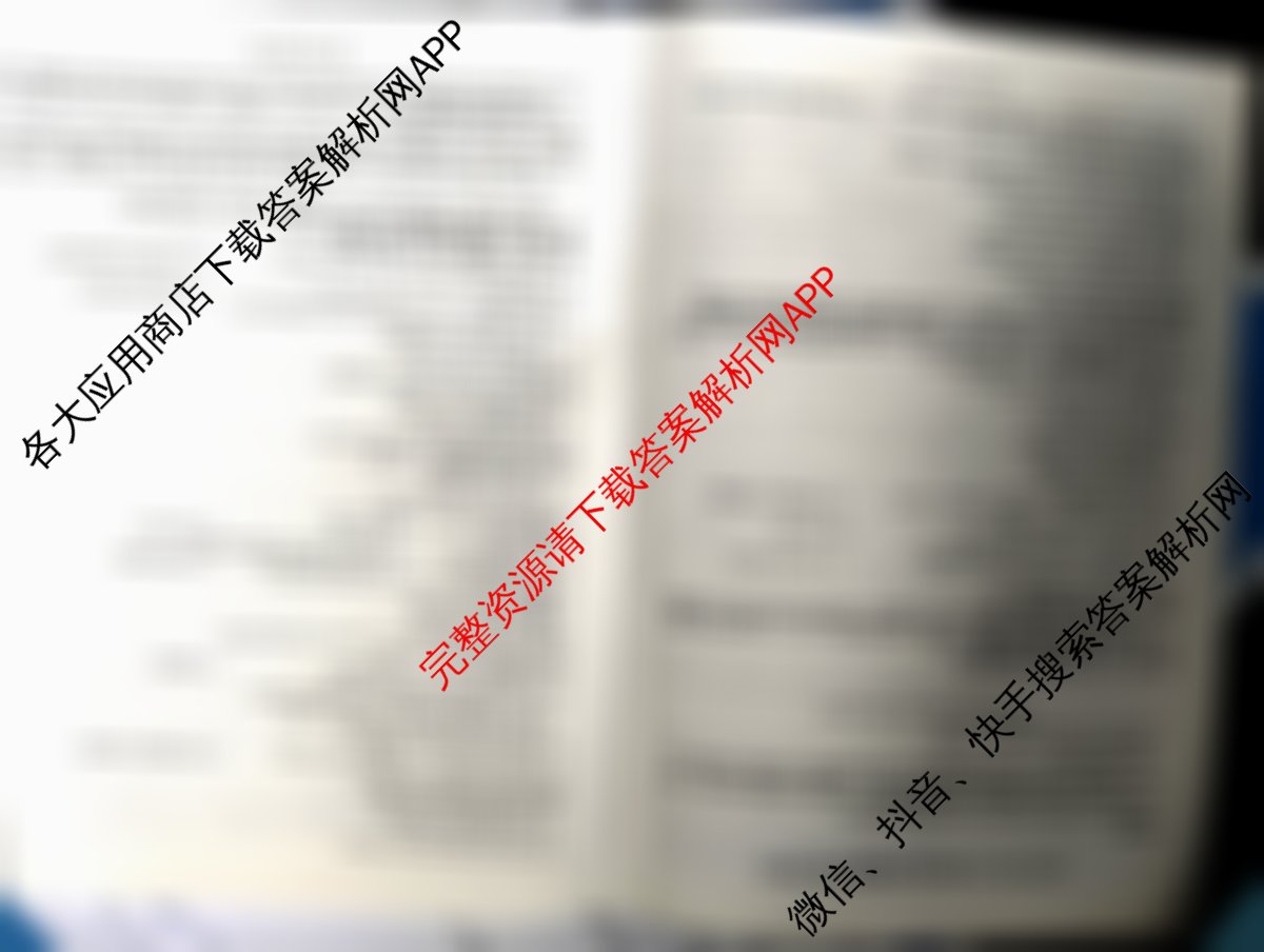 2025高三年级适应性模拟考试(4月)各科答案及试卷（13科全）英语试题