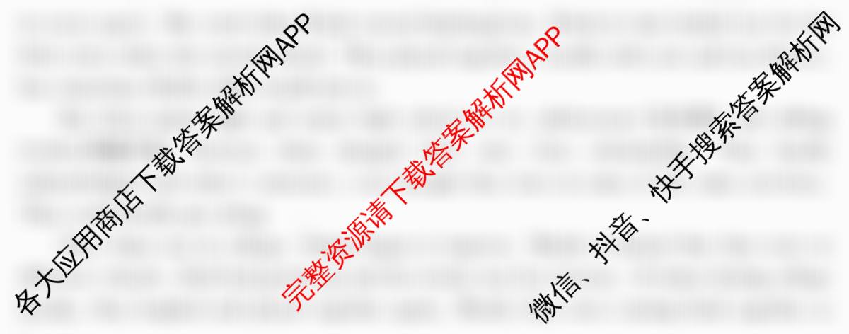 2025~2026学年度广东省高三