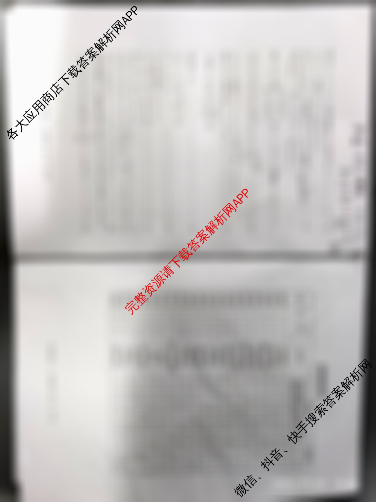 冲刺新高考2026届高考仿真模拟卷(T8)(三)3各科答案及试卷（含历史、物理(河北专版)、地理(河北专版)等20份）数学答案