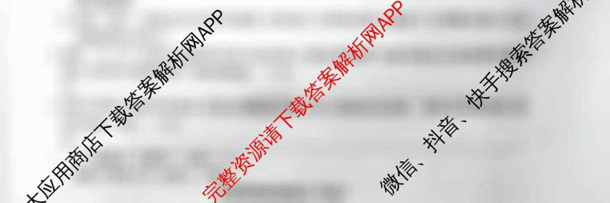 2026年普通高等学校招生全国统一考试仿真模拟卷(二)2: 含政治(F3)、数学、政治(F1)试卷解析语文试题