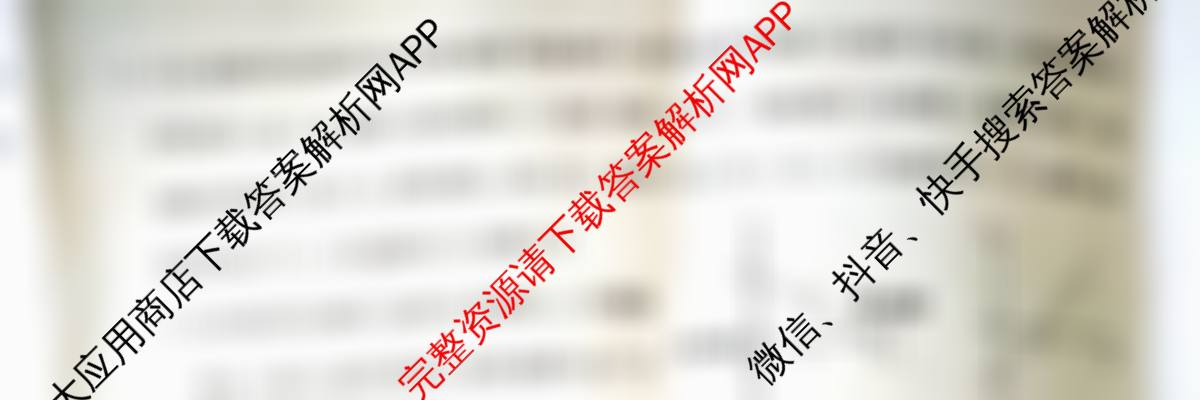 九师联盟2025~2026学年高三核心模拟卷(中)(五)试卷及答案汇总（含历史(B) 政治(D4) 生物(D2)等）物理试题