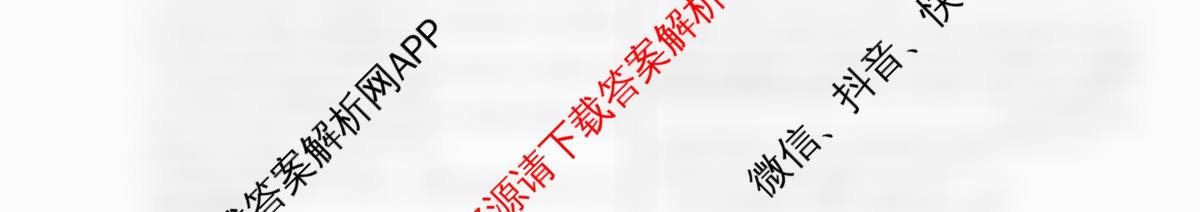 江苏省2025年秋季高二开学摸底考试模拟卷(江苏专用)（含地理、英语、语文等）语文试题