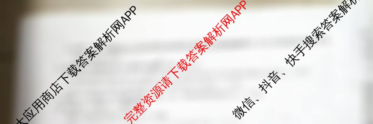 2025-2026年度上学期河南省高二年级第一次联考各科答案及试卷（10科全）语文试题