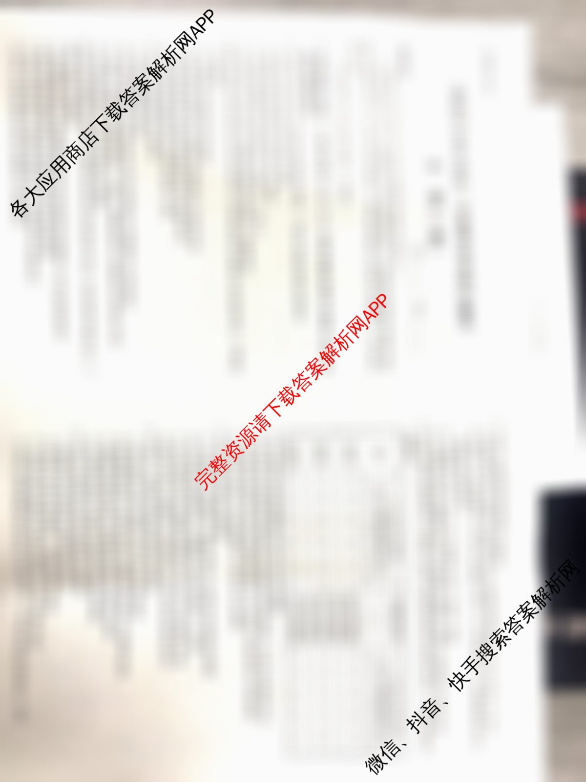 河北省2024级高二年级阶段性联合测评(9.25)（含地理(B卷)、化学(B卷)、语文(A卷)等）生物试题