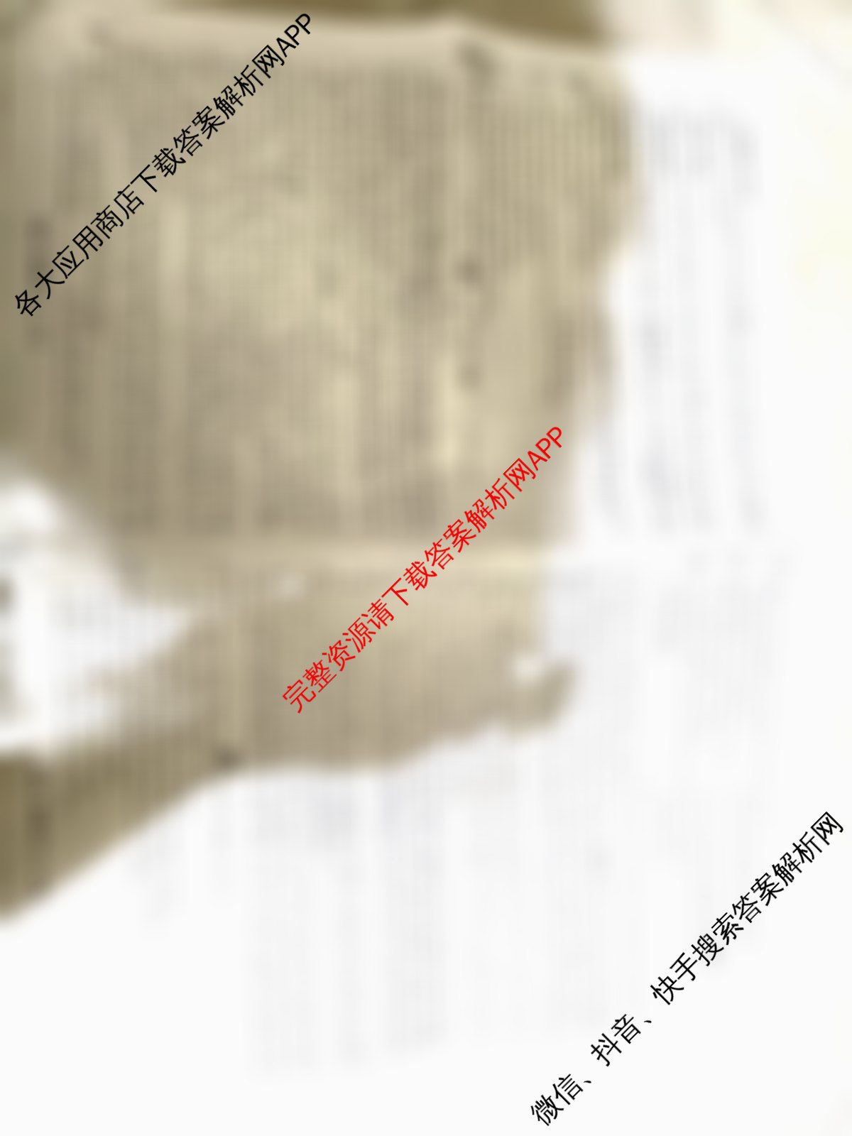 天舟高考衡中同卷2026年普通高等学校招生全国统一考试模拟调研卷(一)1（含物理(JY) 物理(XB专版) 生物(WY)等）英语试题