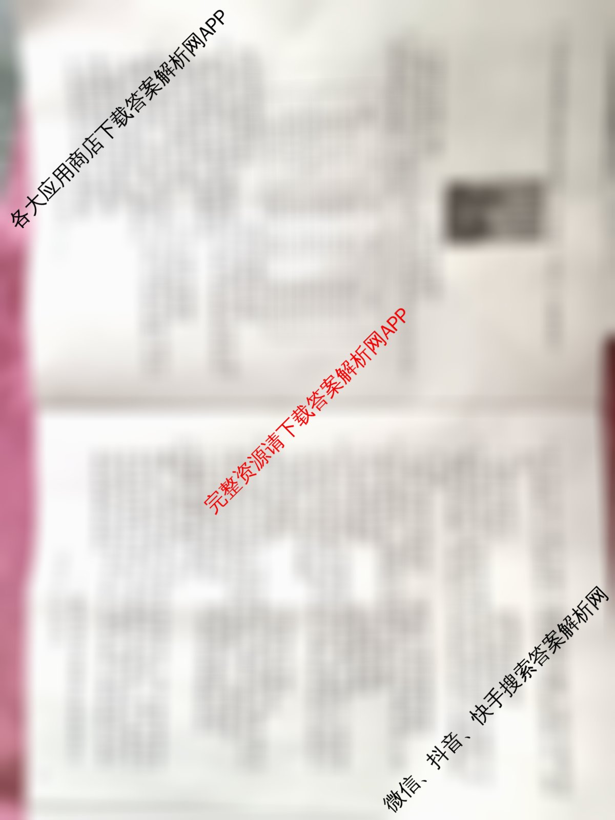 2025高三年级适应性模拟考试(4月)各科答案及试卷（13科全）历史试题