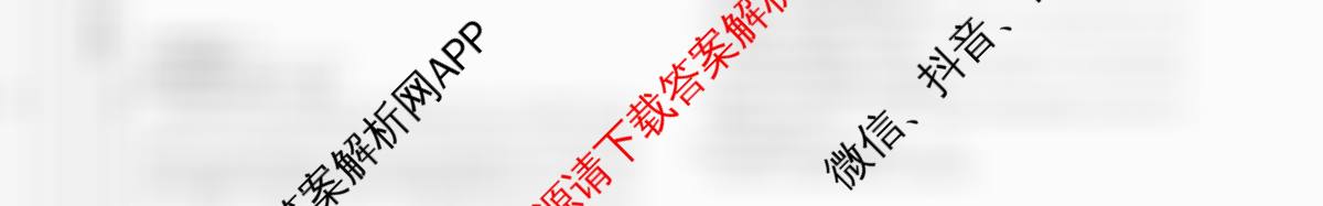 2026年陕西省普通高中学业水合格性考试模拟卷CY(五)试卷及答案汇总（含政治、英语、化学等）语文试题