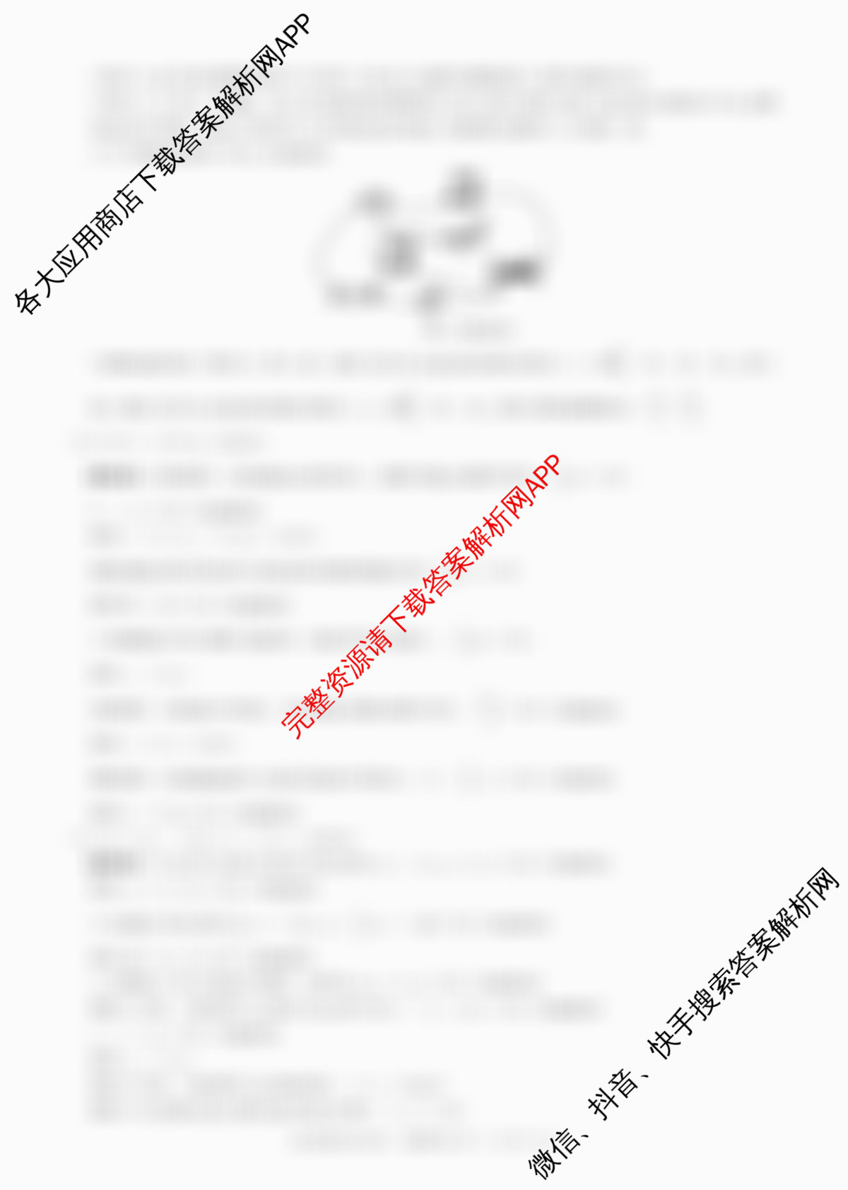 百师联盟2026届高三仿真模拟考试(四)试卷及答案汇总（含数学(百B) 生物(百X) 生物(百E)等）物理答案