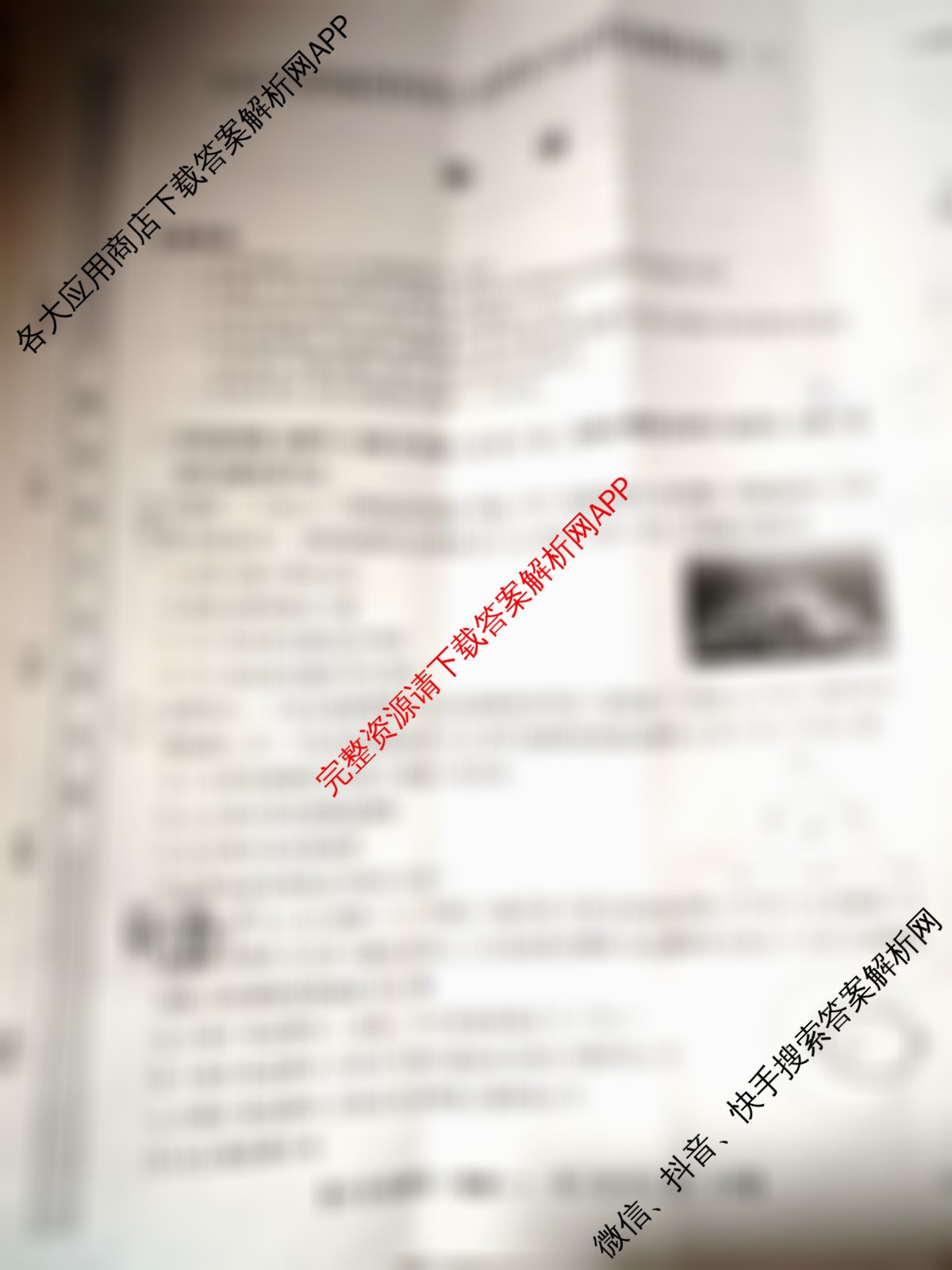 2026年全国高考仿真模拟卷(一)1（含化学(A N) 政治(C N) 物理(A N)等14份）物理试题