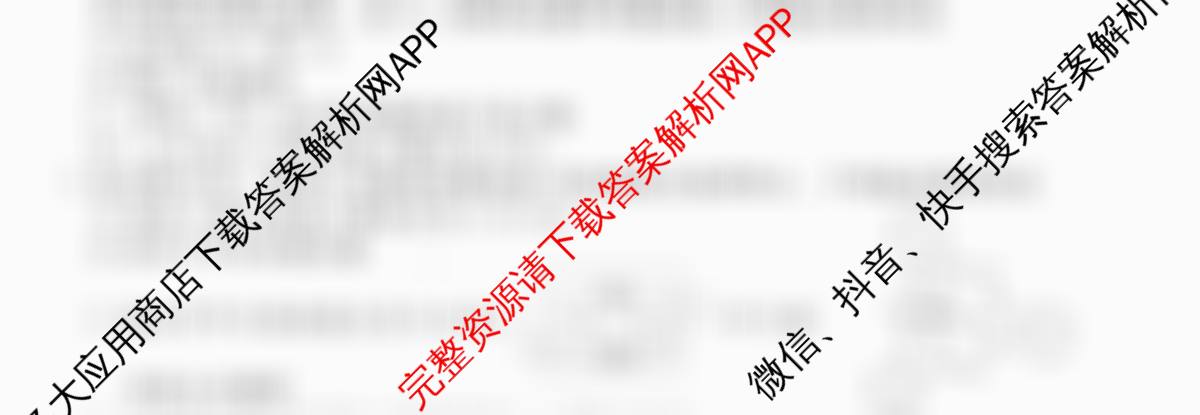 衡水金卷先享题调研卷2026年普通高等学校招生全国统一考试模拟试题(五)5（含政治(GD)、化学(CY)、政治(HJ)等）化学试题