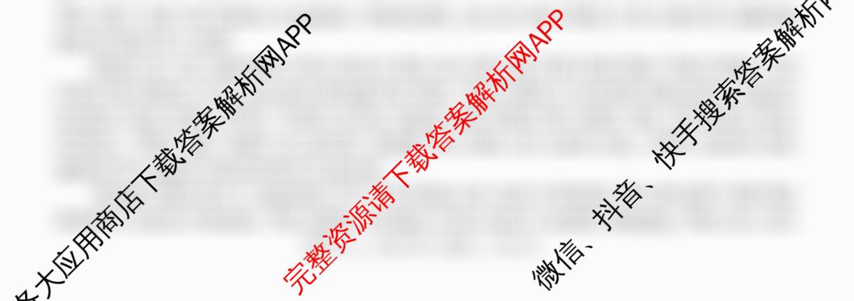 浙江省2025-2026学年高二年级学科练ZJSX(3月): 含历史、政治、物理试卷解析英语试题