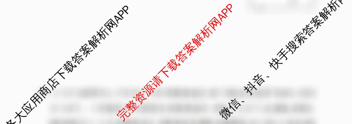 2026年湖南省普通高中学业水合格性考试信息卷(模拟六)试卷及答案汇总（含政治 生物 地理等）物理试题
