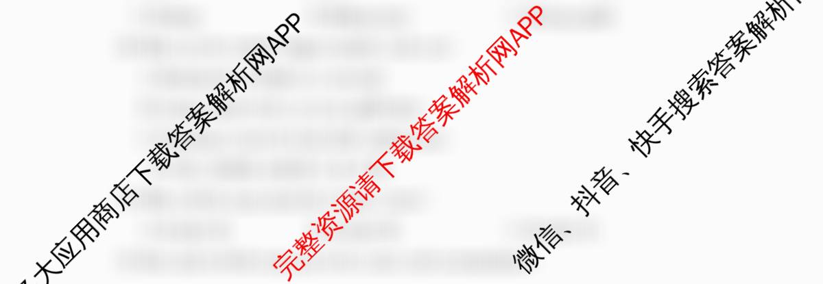潜江市2024-2025年七月高二期末统一调研测试各科答案及试卷（10科全）英语试题