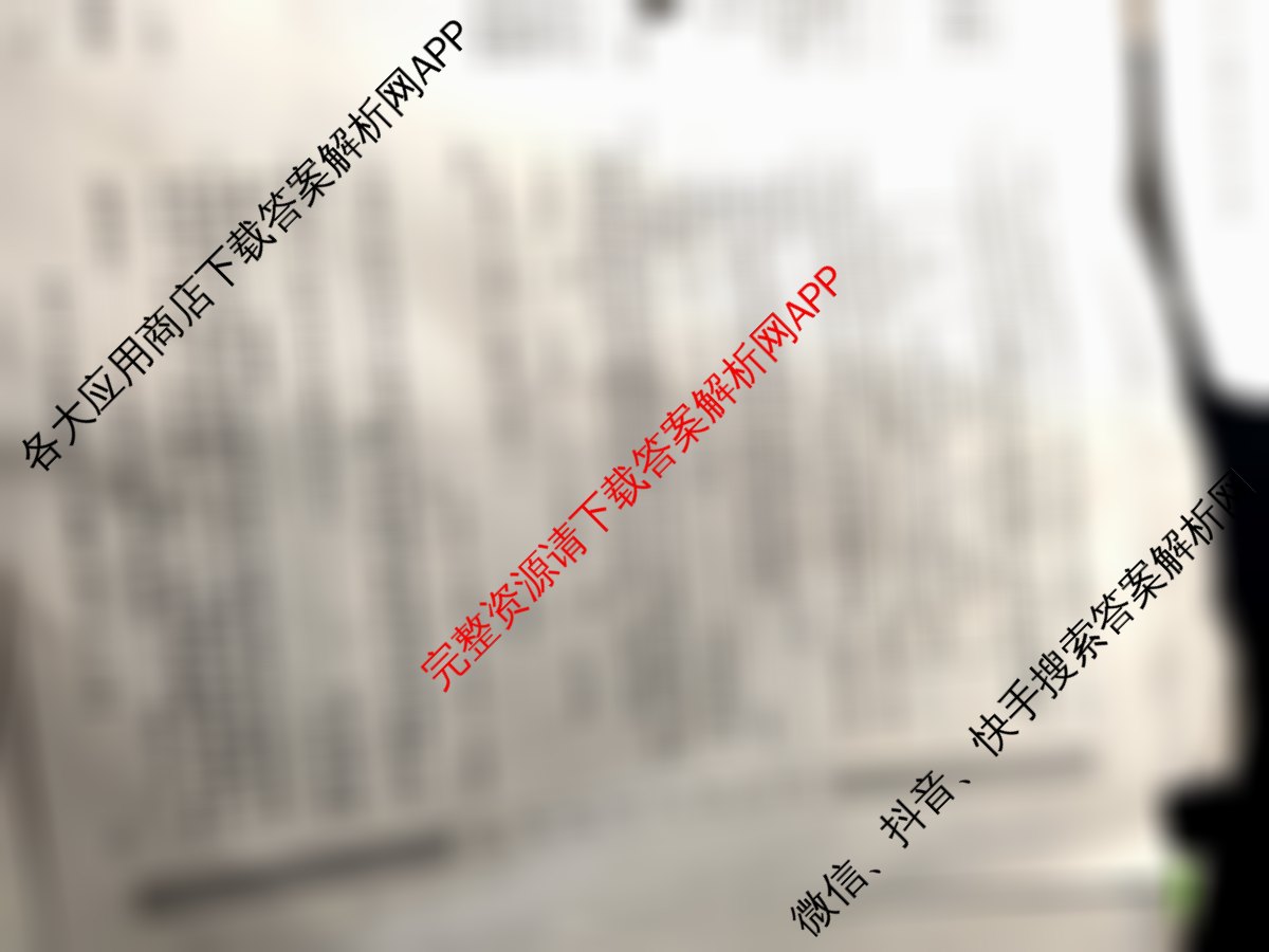 2026年全国高考仿真模拟卷(二)2（含化学(广西)、生物(广西)、政治(安徽)等）生物试题