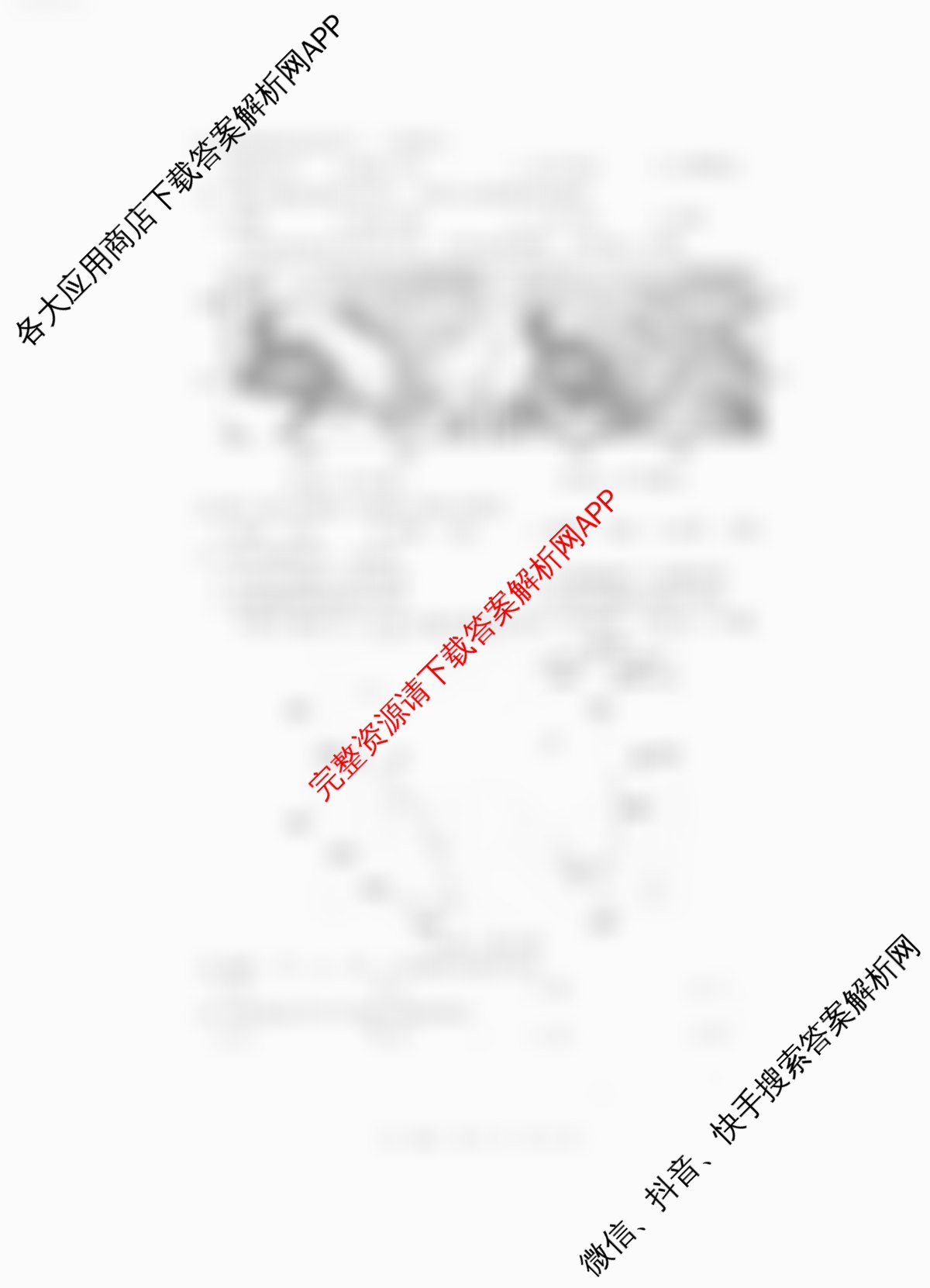 [杭州二模]2025学年第二学期杭州市高三年级教学质量检测（含化学、历史、技术等11份）地理试题