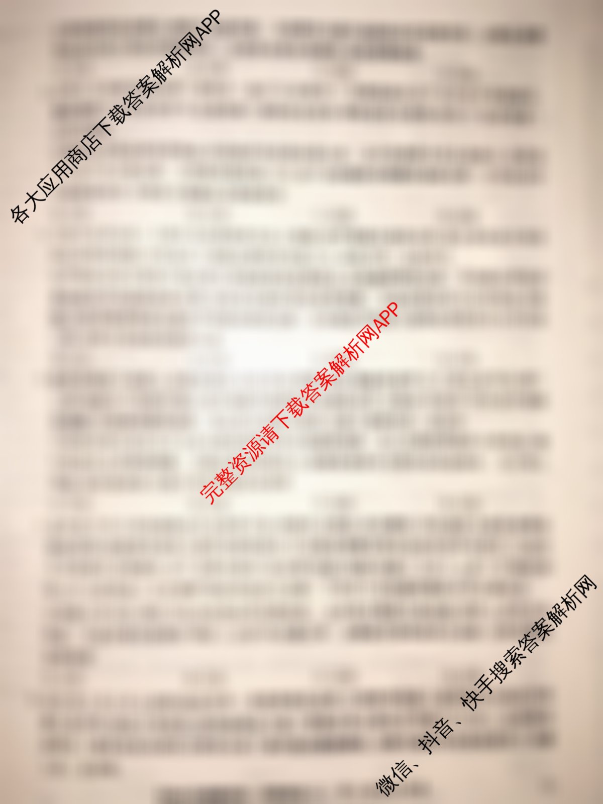 2026年普通高等学校招生全国统一考试仿真模拟卷(二)2: 含政治(F3)、数学、政治(F1)试卷解析政治试题