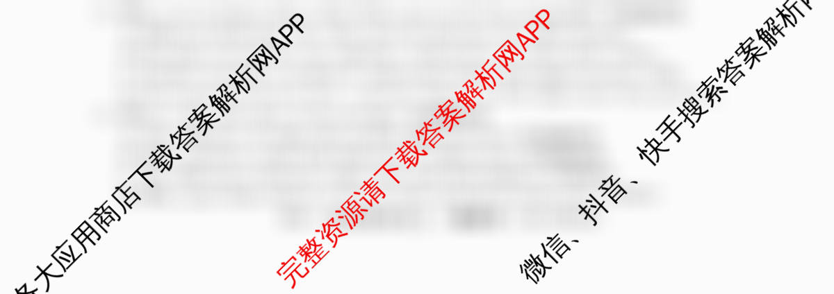 2026年普通高等学校招生统一考试最新模拟卷(七)7试卷及答案汇总（含地理(AG6) 政治(SD6) 生物(XS6J)等）英语试题