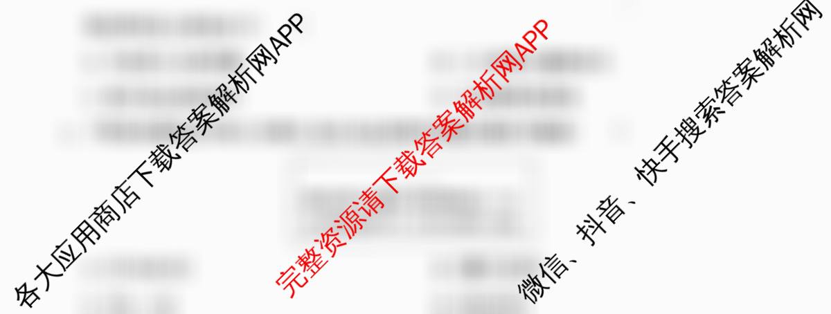 2026年河北省九年级巩固练(十)10（含英语、物理、化学等）历史试题