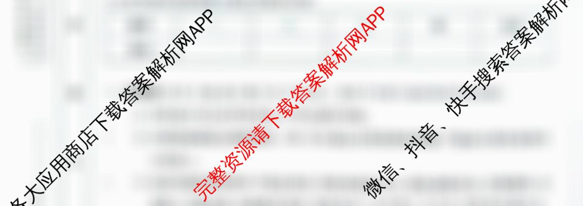 2026年陕西省普通高中学业水合格性考试 模拟卷CY(一)（含通用技术 生物 地理等11份）信息技术试题