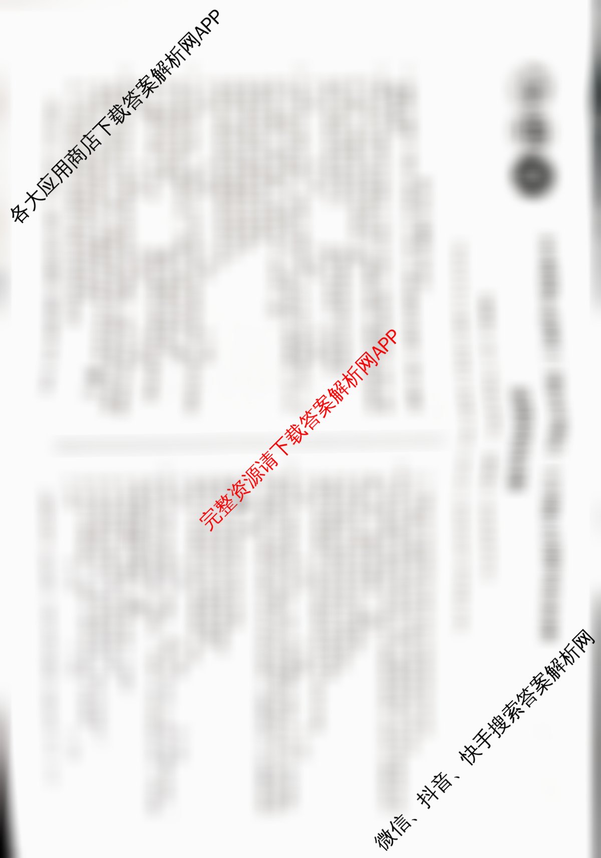 A10联盟&宿州十三校2025级高一上学期11月期中质量检测各科答案及试卷（含历史(A) 化学(人教版A) 物理(C)等）政治试题