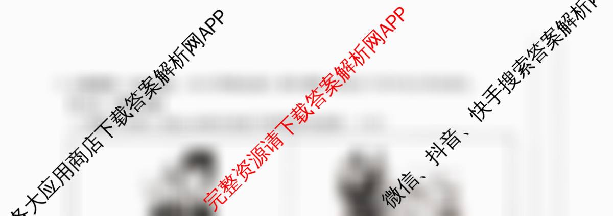 山西省2025-2026学年度七年级上学期阶段评估(一)[1L-SHX]: 含数学(BSD)、语文(R)、地理(R)试卷解析历史试题