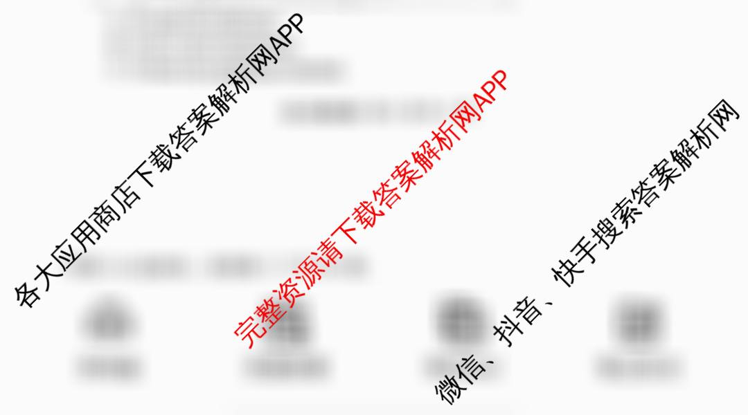 连云港市2024~2025学年第二学期期末调研考试(高二年级)试卷及答案汇总（9科全）英语试题