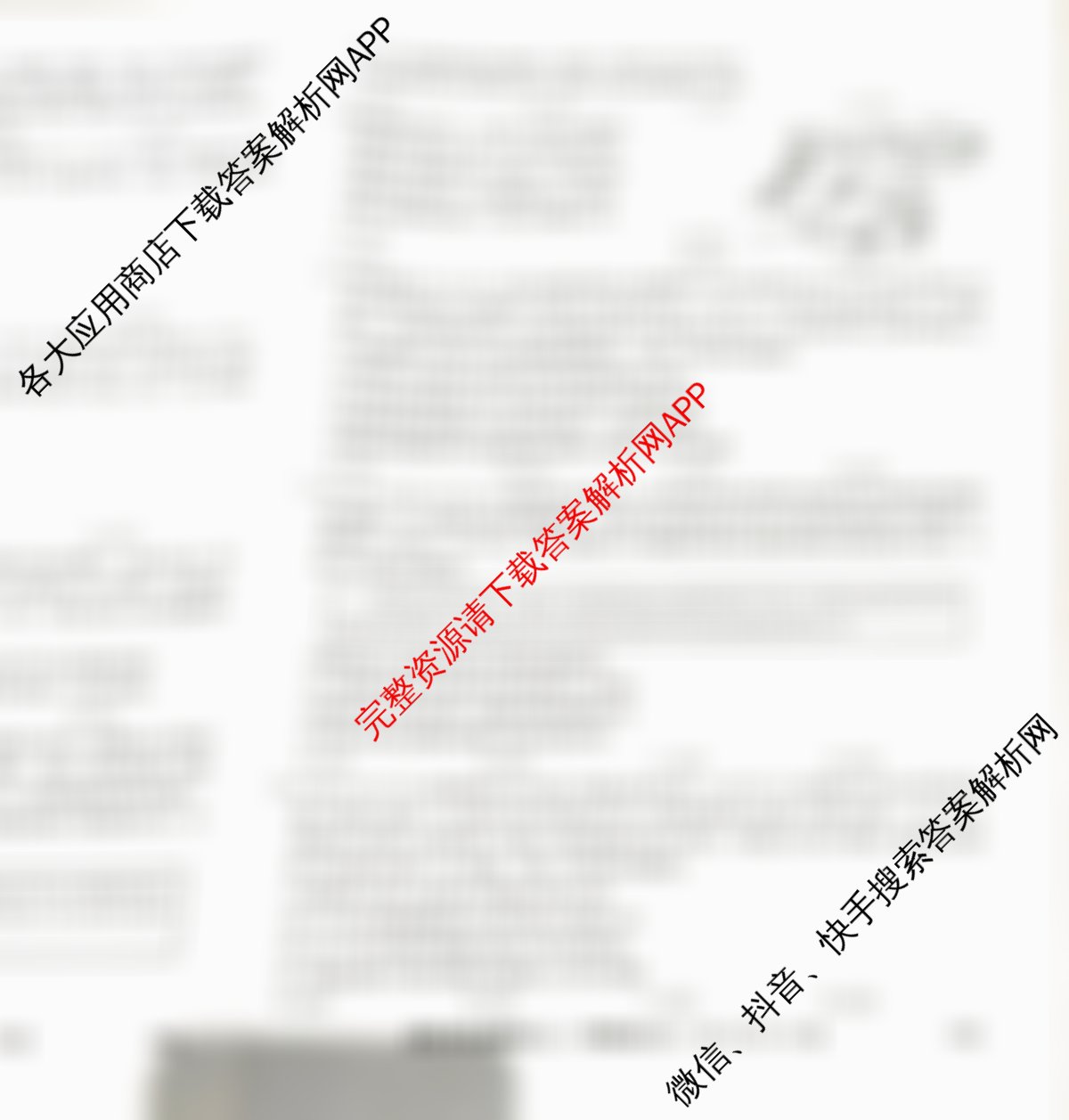 九师联盟2025~2026学年高三核心模拟卷(上)(五)5(已更新政治(B) 物理(A) 英语等25份)政治试题