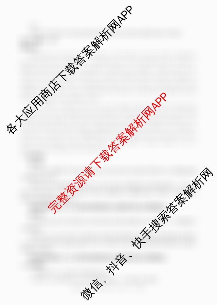 陕西省2025-2026学年高二年级考试(9.25)试卷及答案汇总（含英语、物理、历史等）英语答案