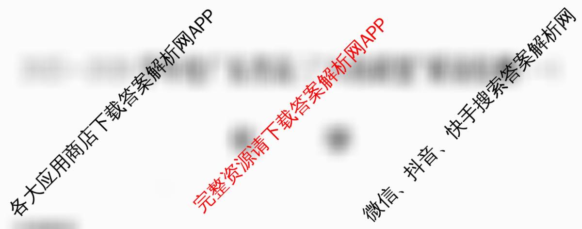 2025~2026学年度广东省高三