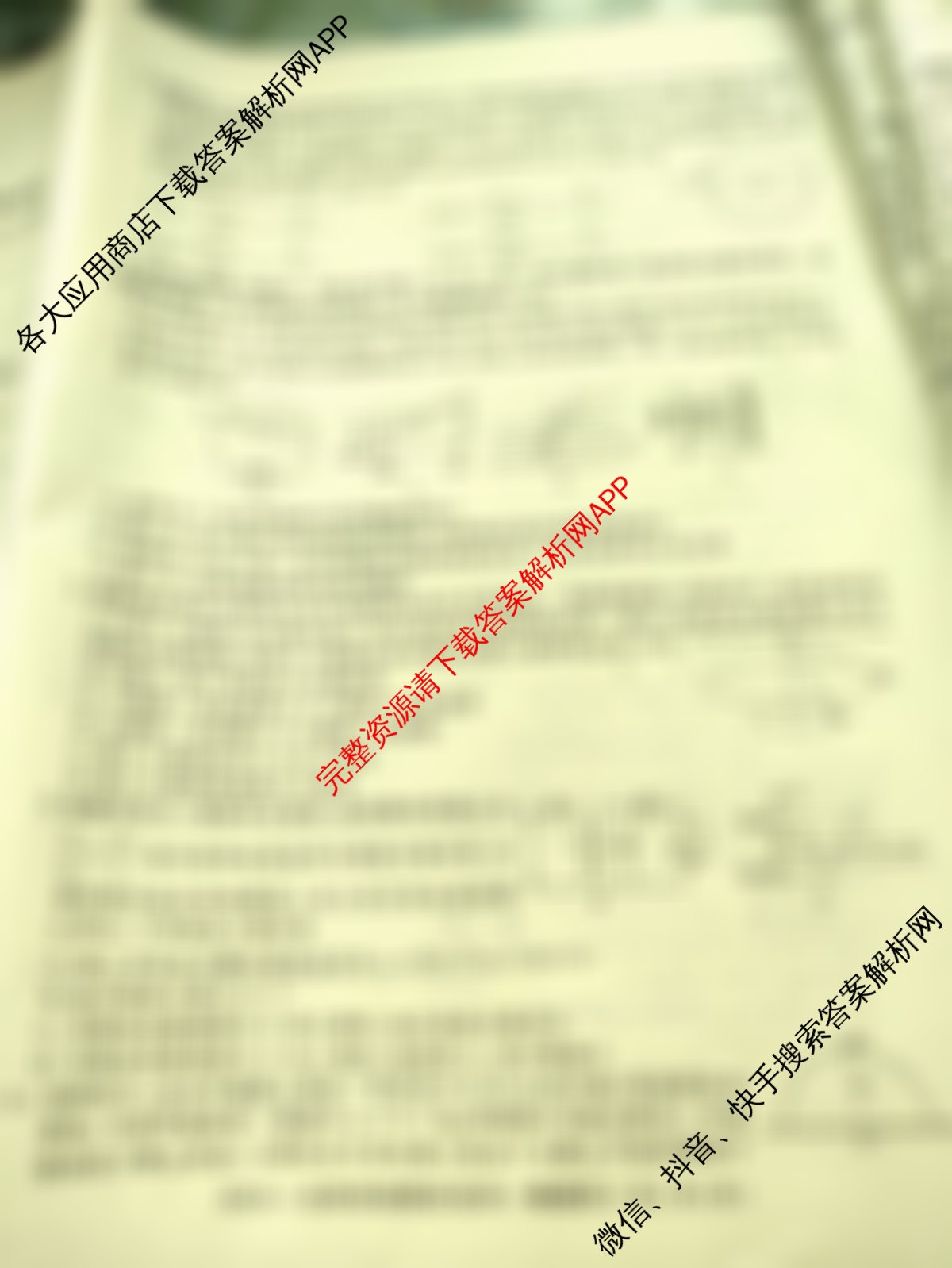 2026届高三总复习名师原创模拟(四)4（含生物(GDX6)、地理(XS6)、语文(XS6G)等）物理试题