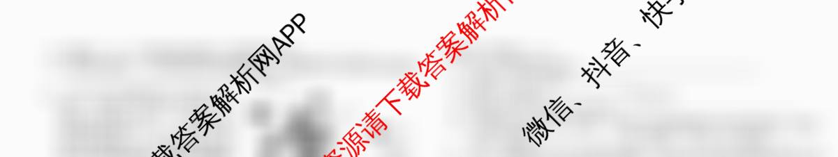 河北2026年初中毕业班(九年级)练(三)3试卷及答案汇总（含数学 化学 物理等）化学试题