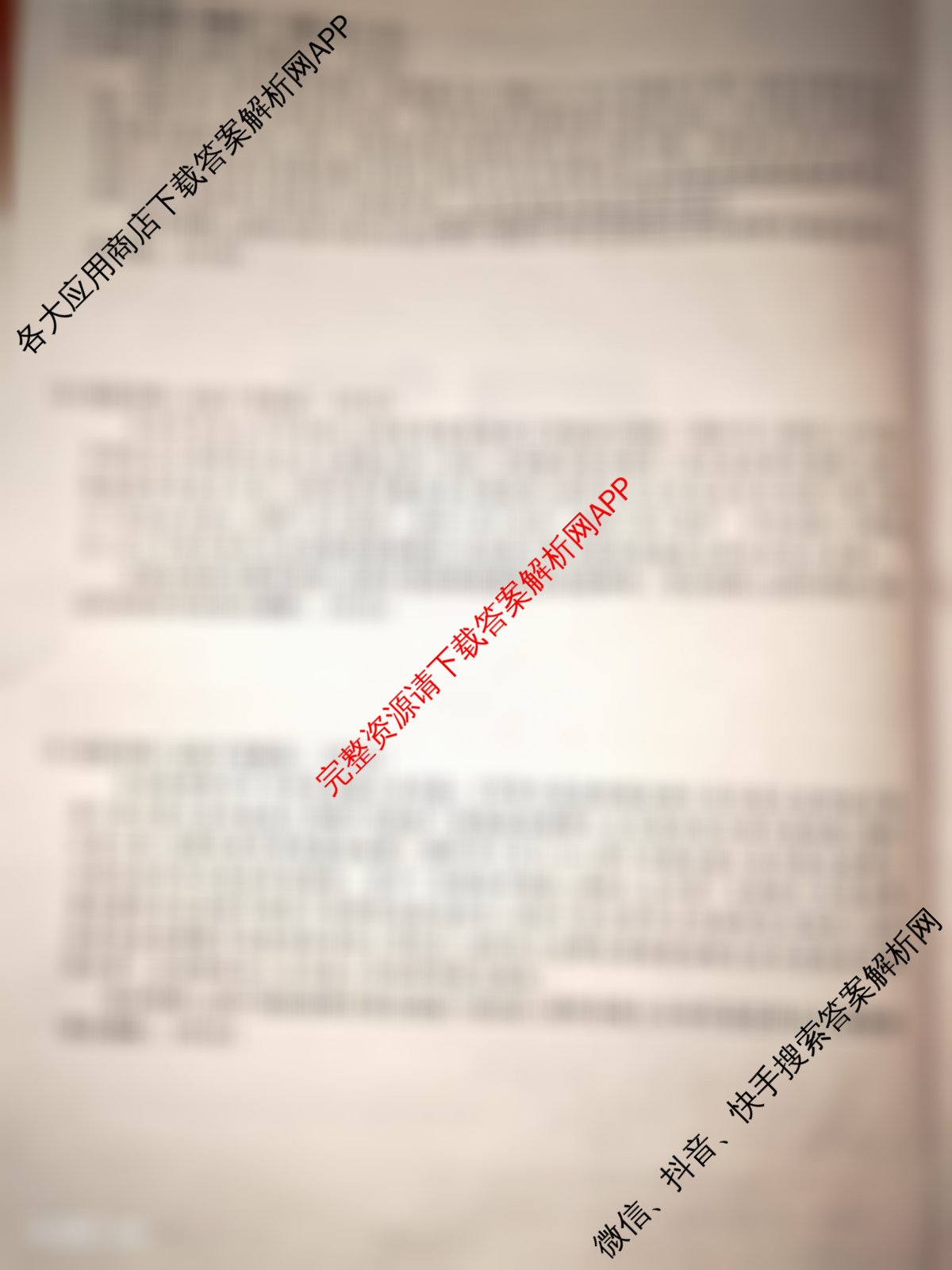 上进联考江西省2024-2025学年第二学期期中统一检测高一各科答案及试卷（9科全）政治试题
