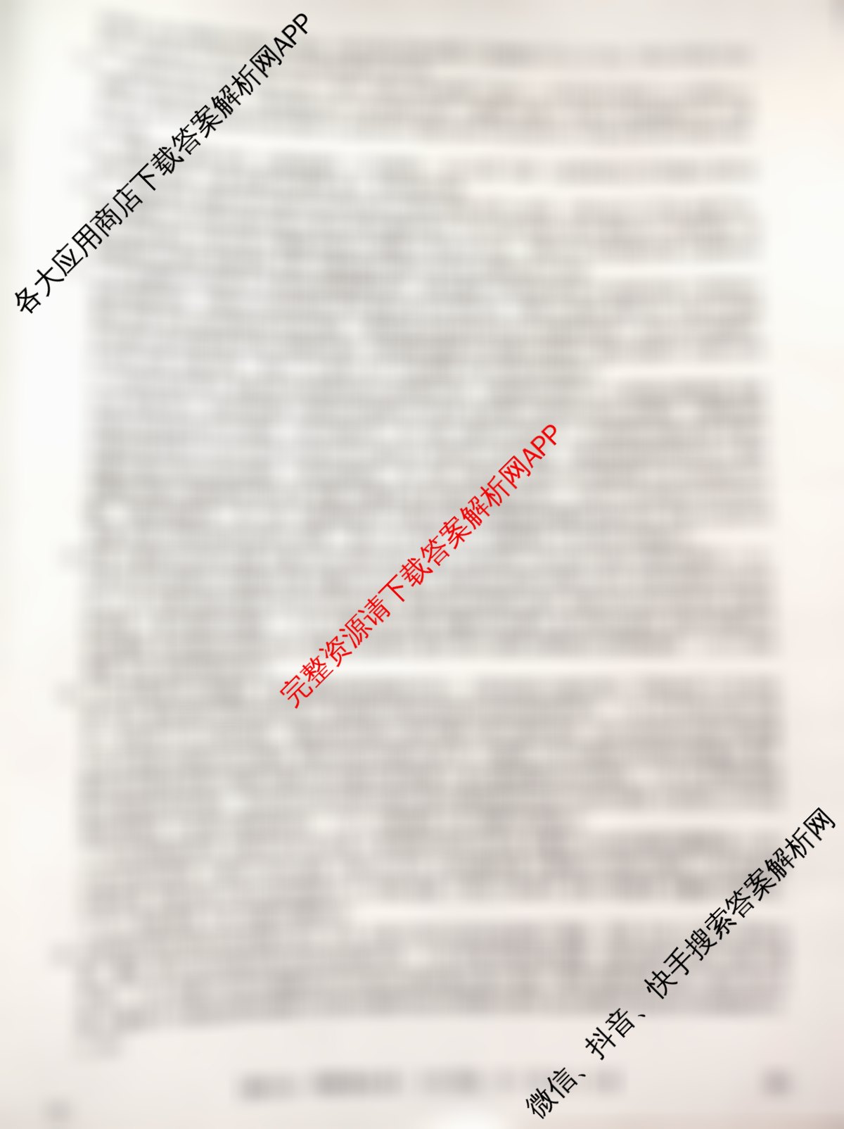 2026年全国高考仿真模拟卷(五)5(已更新历史(E3)、历史(河南)、生物(山东)等35份)政治答案