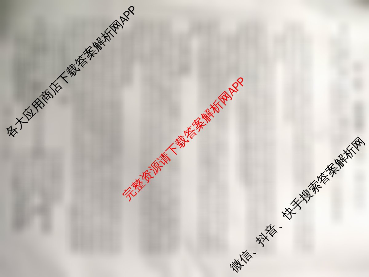 (宝鸡二模)2024年宝鸡市高考模拟检测(二)英语试题