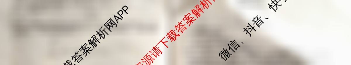 1号卷A10联盟2026届高三上学期9月学情诊断各科答案及试卷(已更新地理(B)、日语、地理(A)等14份)物理试题
