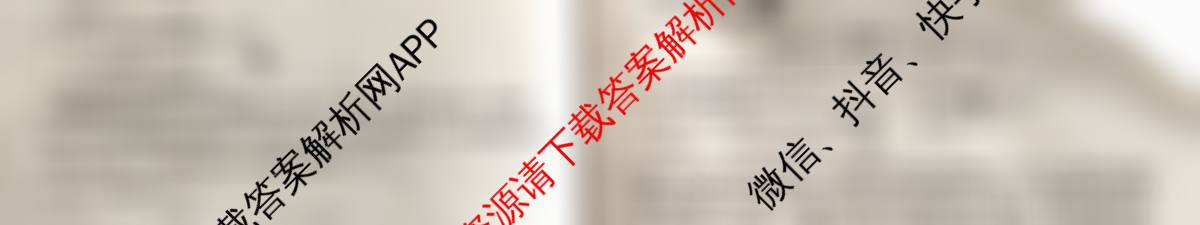 1号卷A10联盟2026届高三上学期9月学情诊断各科答案及试卷(已更新地理(B)、日语、地理(A)等14份)物理试题