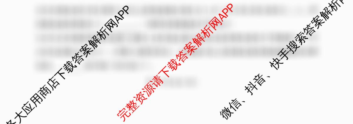 百师联盟2026届高三二轮复联考(一)(3.25)(无标题①)（82科全）物理试题