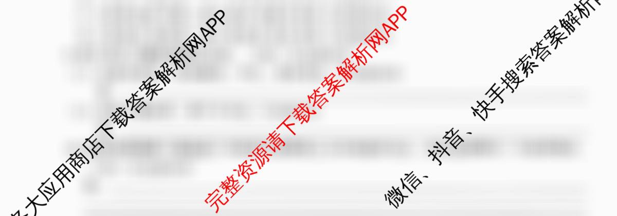 河北2026年初中毕业班(九年级)练(一)1（含历史、语文、数学等）语文试题