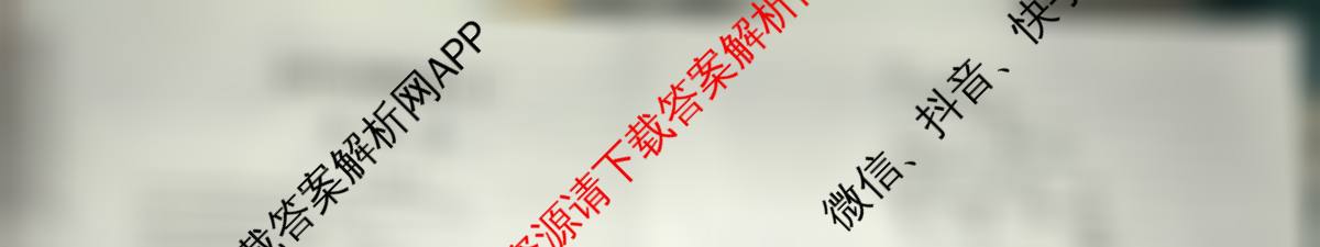 天一大联考2026届高考全真模拟卷(七)7（含化学(专版) 化学(甘肃专版) 化学(河南专版)等49份）生物试题