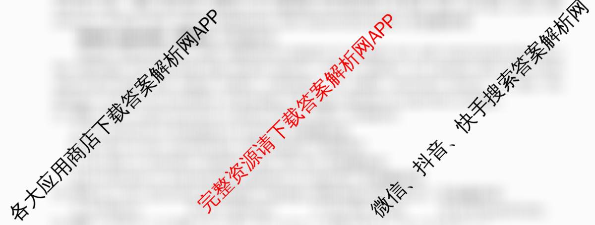 2026年全国高考仿真模拟卷(四)4(已更新化学(E3)、生物(山东)、物理(湖北)等35份)英语试题