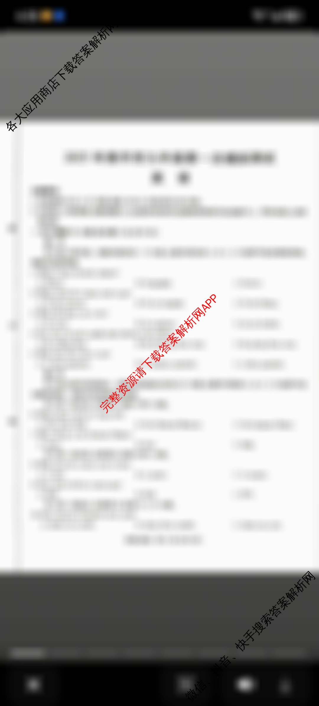 2025年河南省中招考试模拟试卷(二)（7科全）英语试题