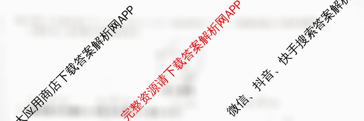 安徽省2025-2026学年八年级上学期期中教学质量调研A卷(11.13-14)各科答案及试卷（含物理(人教版)、生物(人教版)、生物(苏教版)等）数学试题