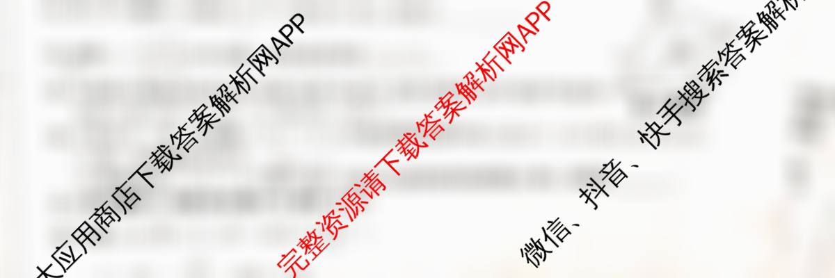 安徽省2025-2026学年八年级上学期期中教学质量调研A卷(11.13-14)各科答案及试卷（含物理(人教版)、生物(人教版)、生物(苏教版)等）数学试题