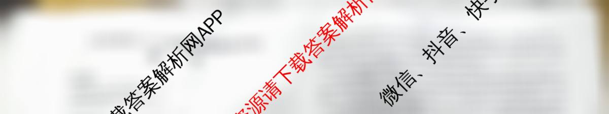 兰州市第五十八中学教育集团建标考试2026届高三(10.30)试卷及答案汇总: 含英语、数学、生物试卷解析语文试题