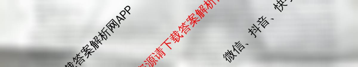 兰州市第五十八中学教育集团建标考试2026届高三(10.30)试卷及答案汇总: 含英语、数学、生物试卷解析语文试题