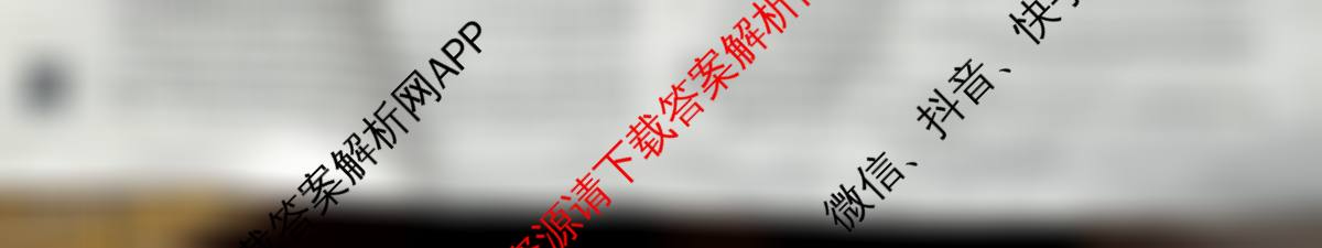 兰州市第五十八中学教育集团建标考试2026届高三(10.30)试卷及答案汇总: 含英语、数学、生物试卷解析语文试题