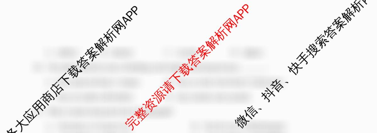 上海2025年秋季高一开学摸底考试模拟卷（9科全）英语试题