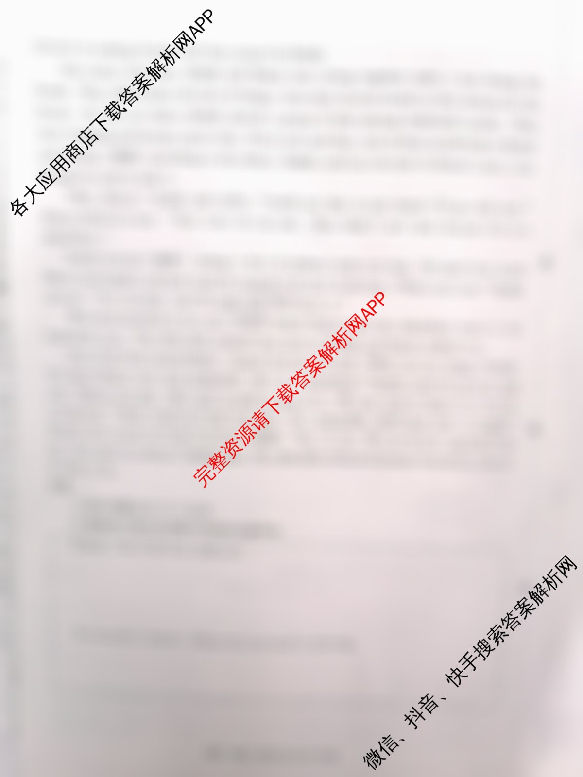 陕西省2025-2026学年高一年级考试(9.25)（9科全）英语试题