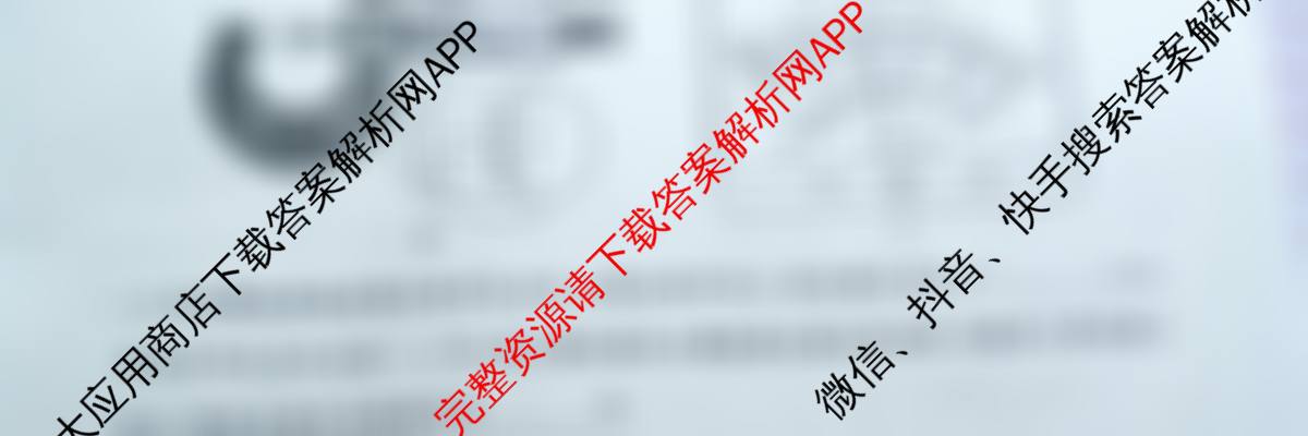 百师联盟2025-2026学年高二年级第一学期期中考试(11.5)试卷及答案汇总（含物理 历史 政治等）物理试题